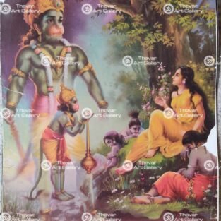 Artist C.Kondiahraju Antique vintage Print - Thevar Art Gallery
